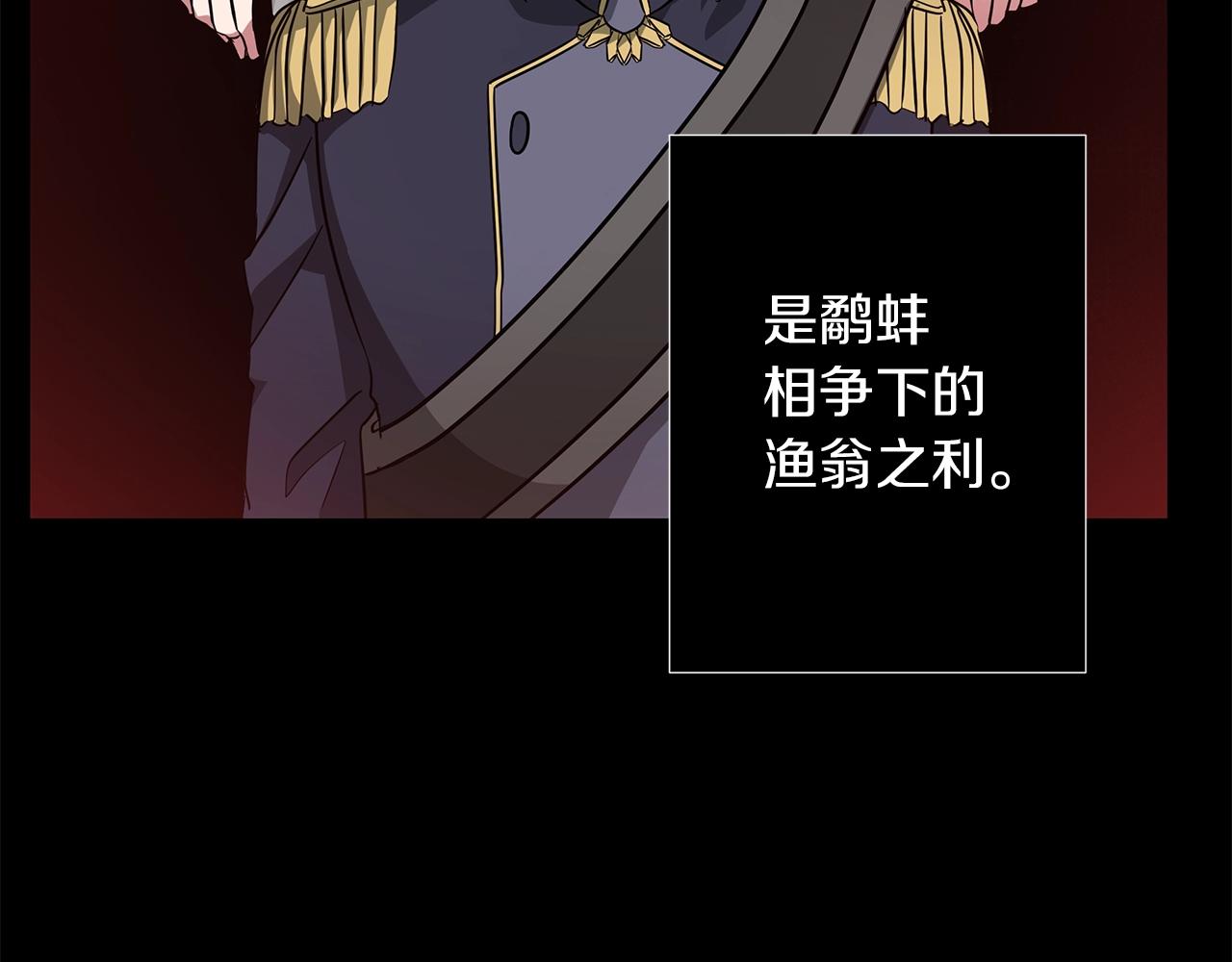 第14话 斩杀(1/4)-第14话