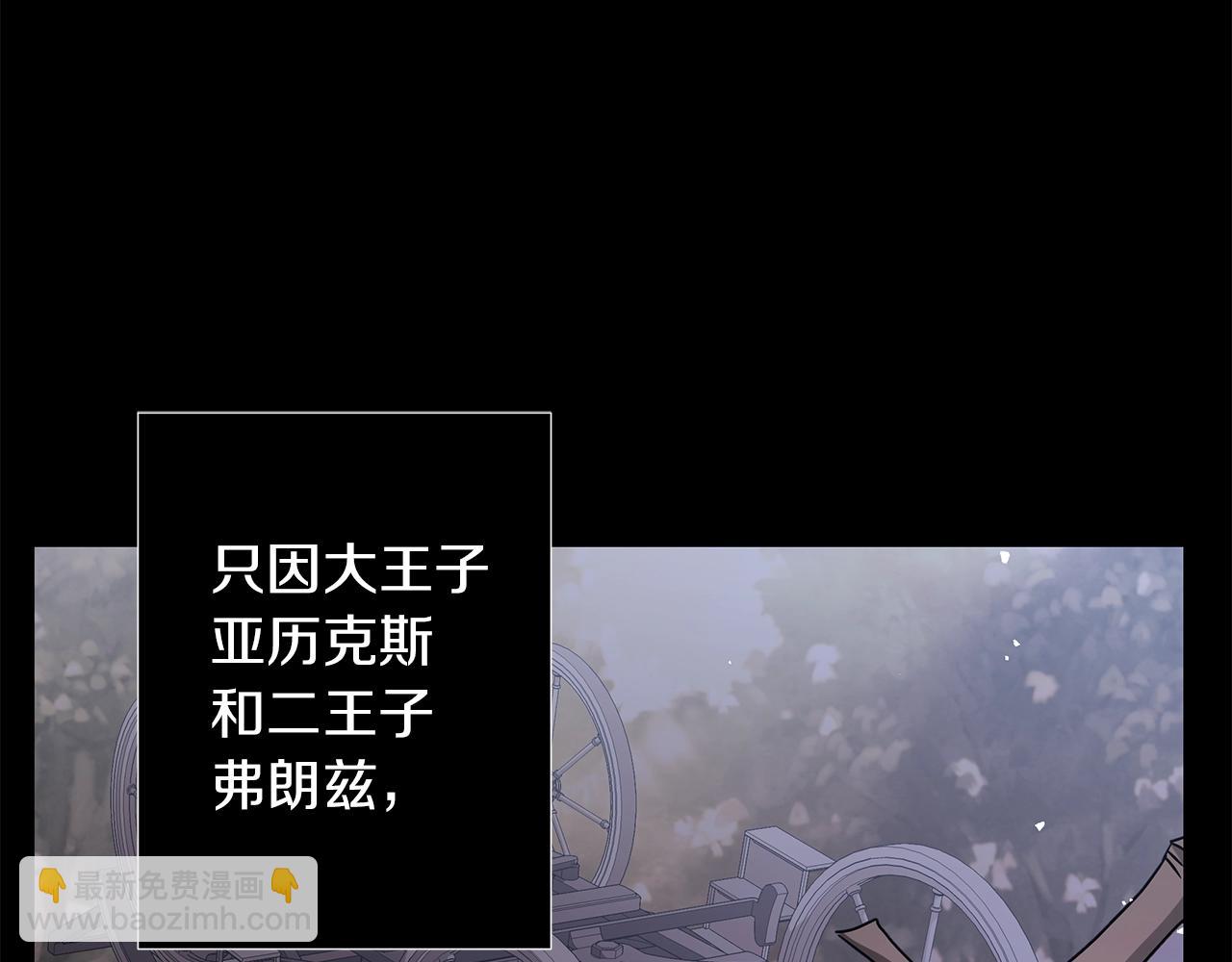 第14话 斩杀(1/4)-第14话