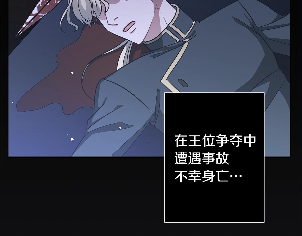 第14话 斩杀(1/4)-第14话