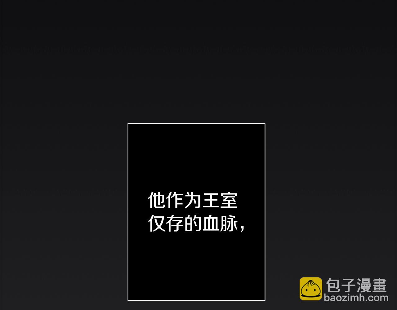 第14话 斩杀(1/4)-第14话