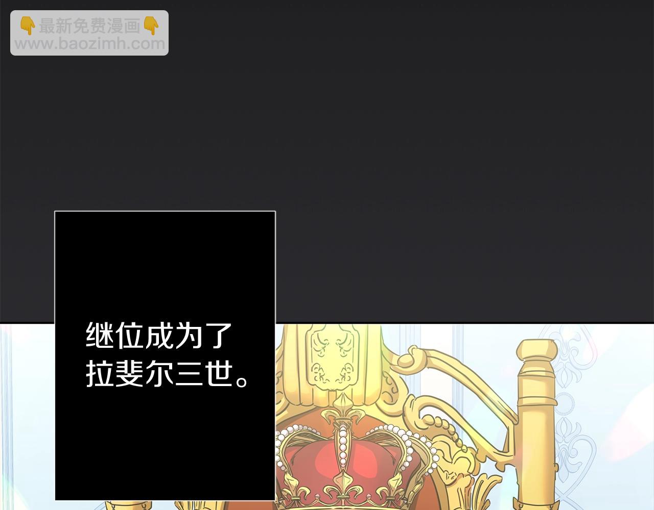 第14话 斩杀(1/4)-第14话