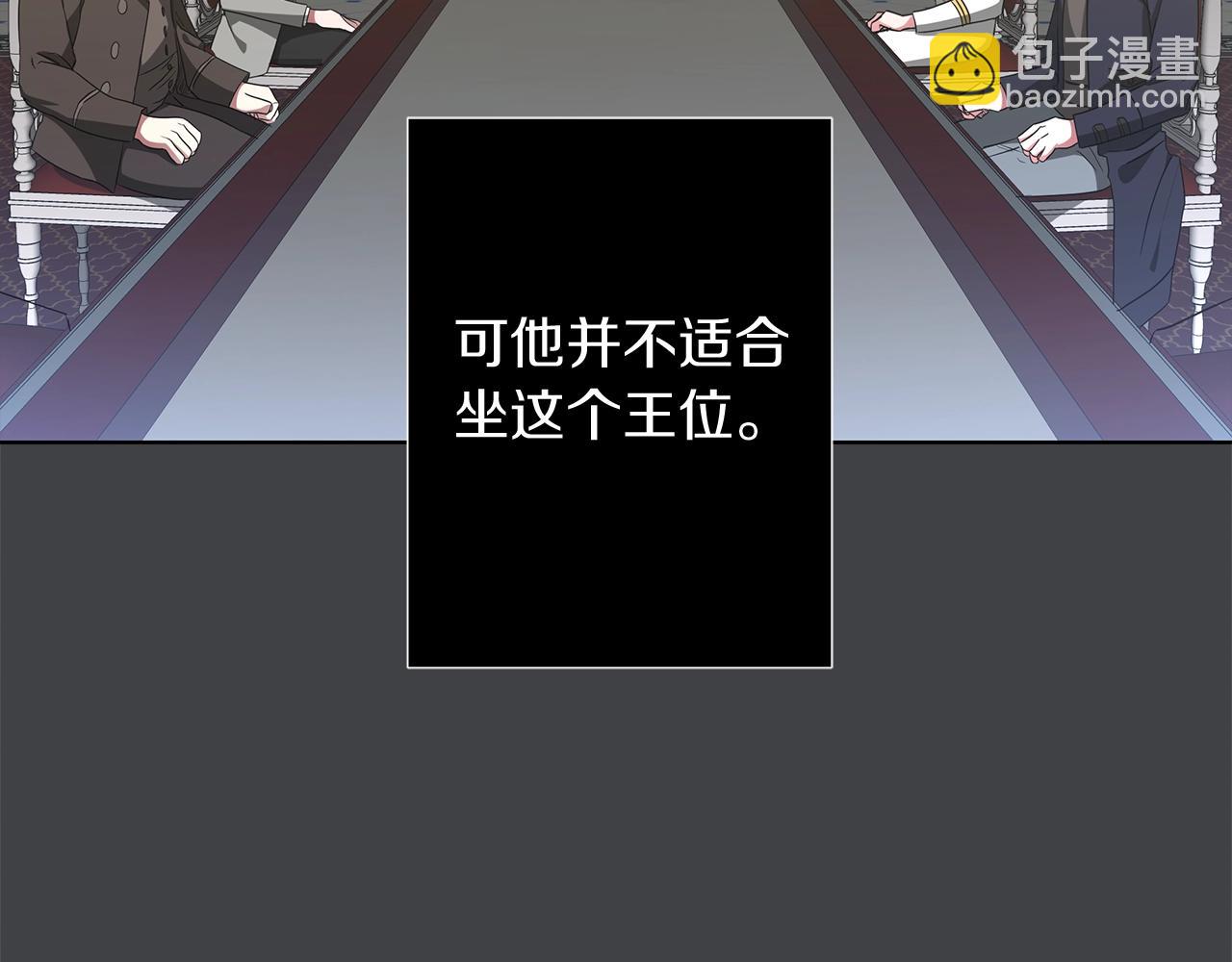 第14话 斩杀(1/4)-第14话