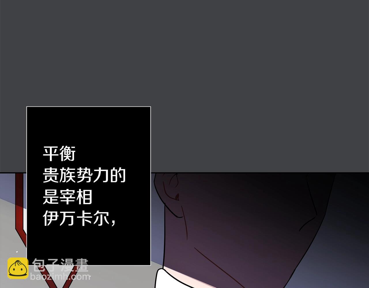 第14话 斩杀(1/4)-第14话