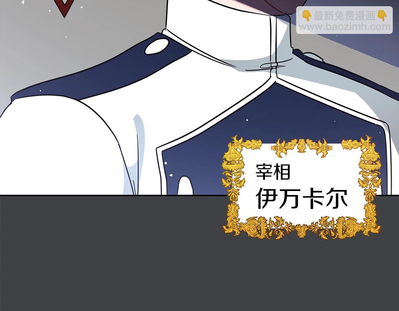 第14话 斩杀(1/4)-第14话