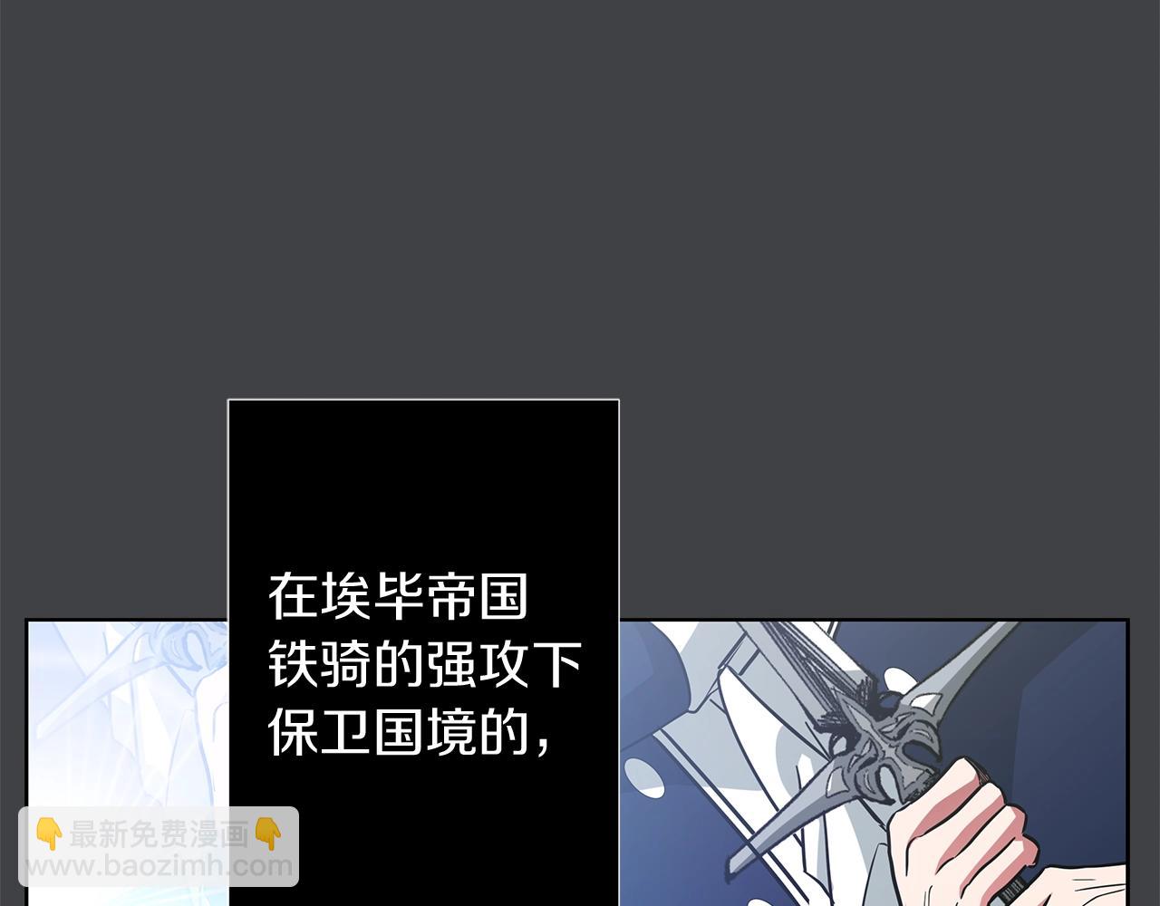 第14话 斩杀(1/4)-第14话