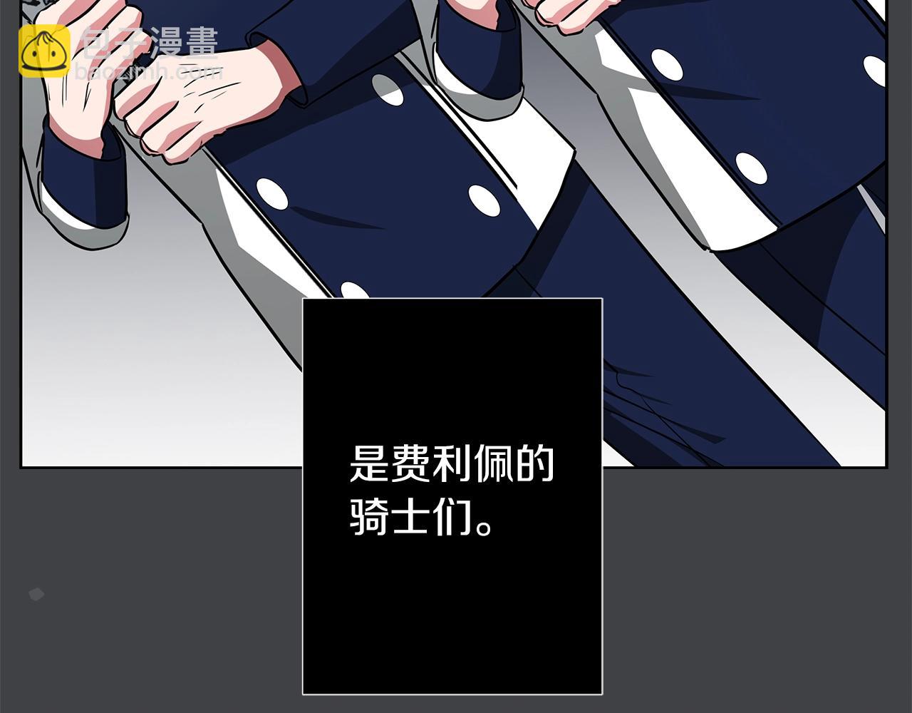 第14话 斩杀(1/4)-第14话