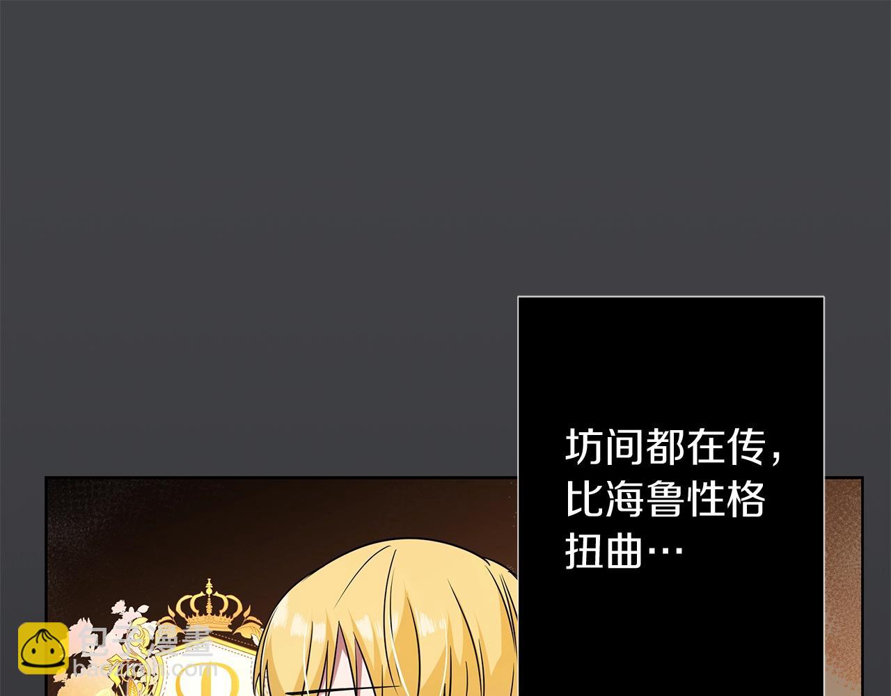 第14话 斩杀(1/4)-第14话