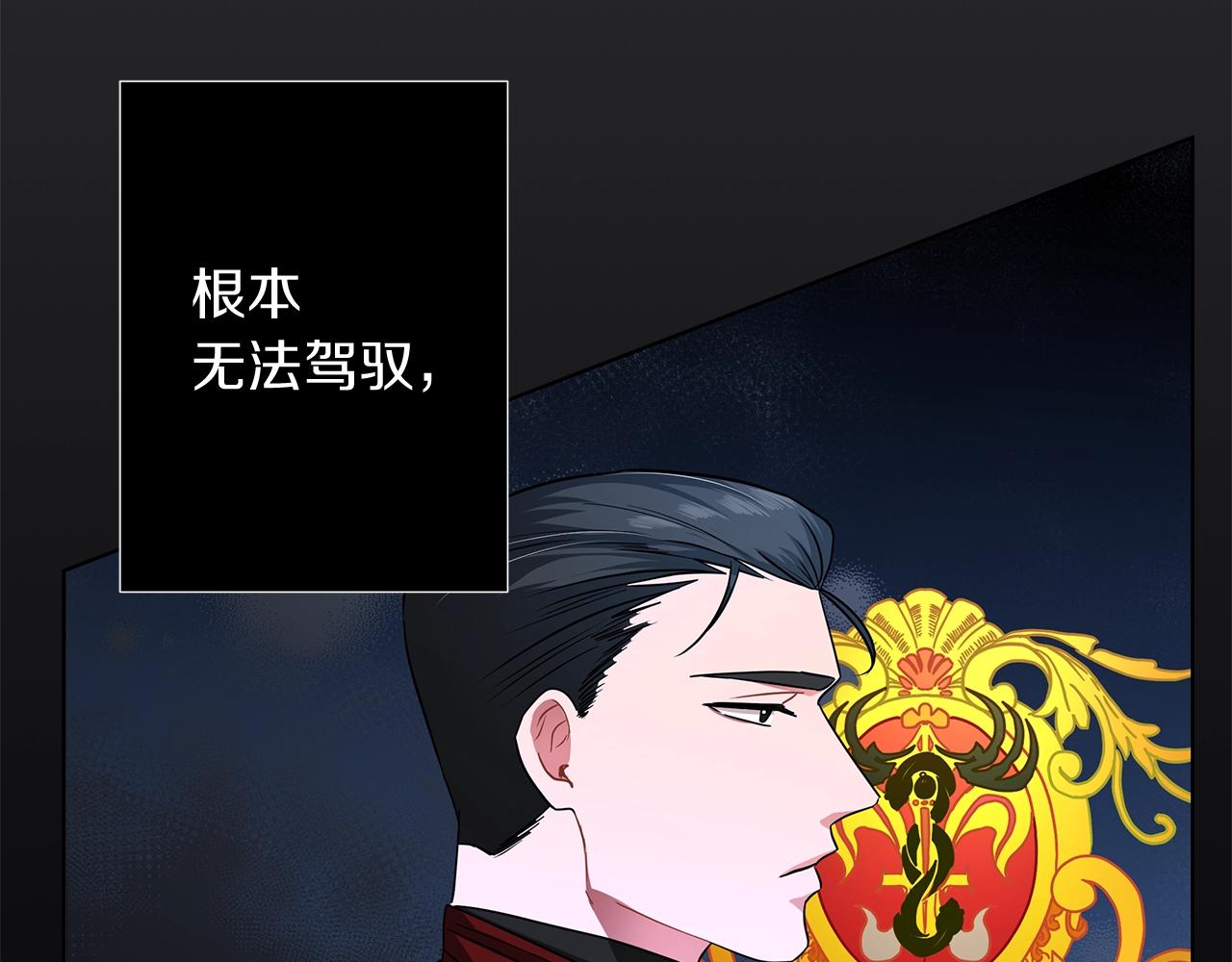 第14话 斩杀(1/4)-第14话