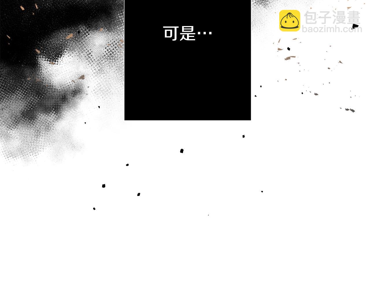 第14话 斩杀(1/4)-第14话