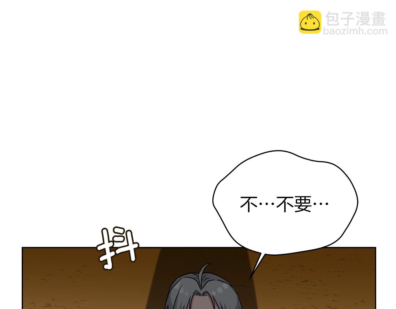 第14话 斩杀(1/4)-第14话