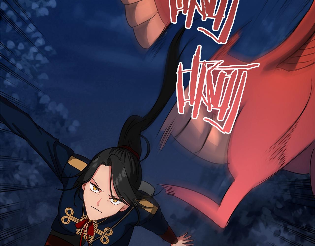 第14话 斩杀(1/4)-第14话