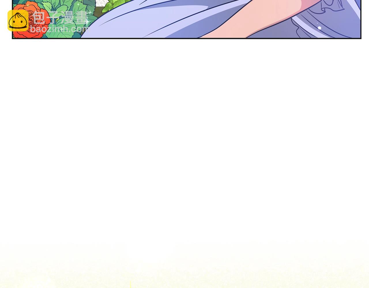 第16话 召见(1/4)-第16话