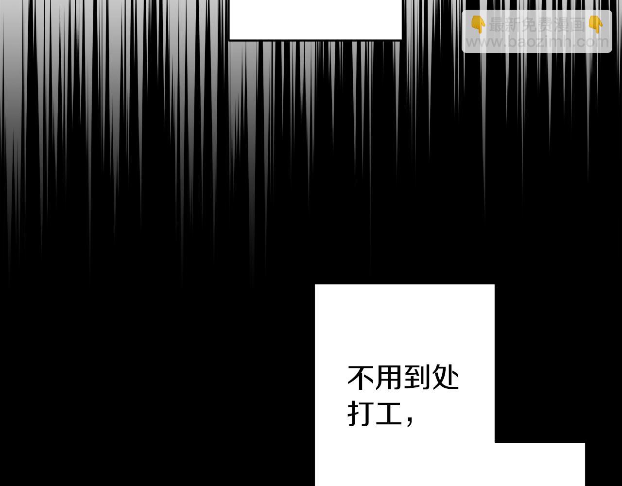 第16话 召见(1/4)-第16话