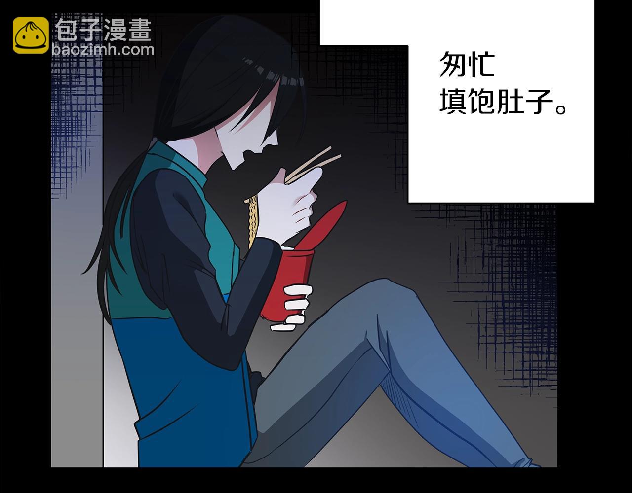 第16话 召见(1/4)-第16话