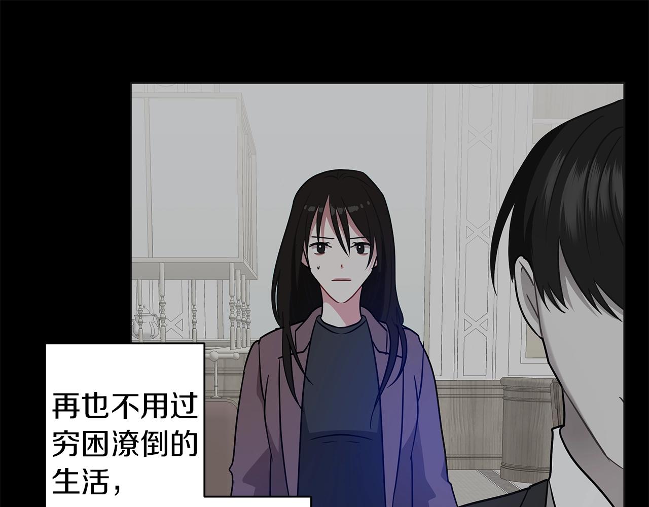 第16话 召见(1/4)-第16话