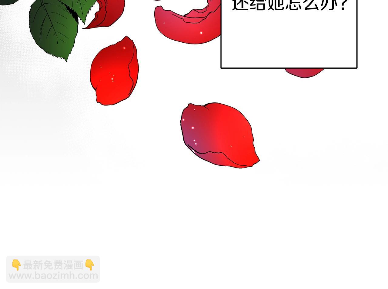 第16话 召见(1/4)-第16话