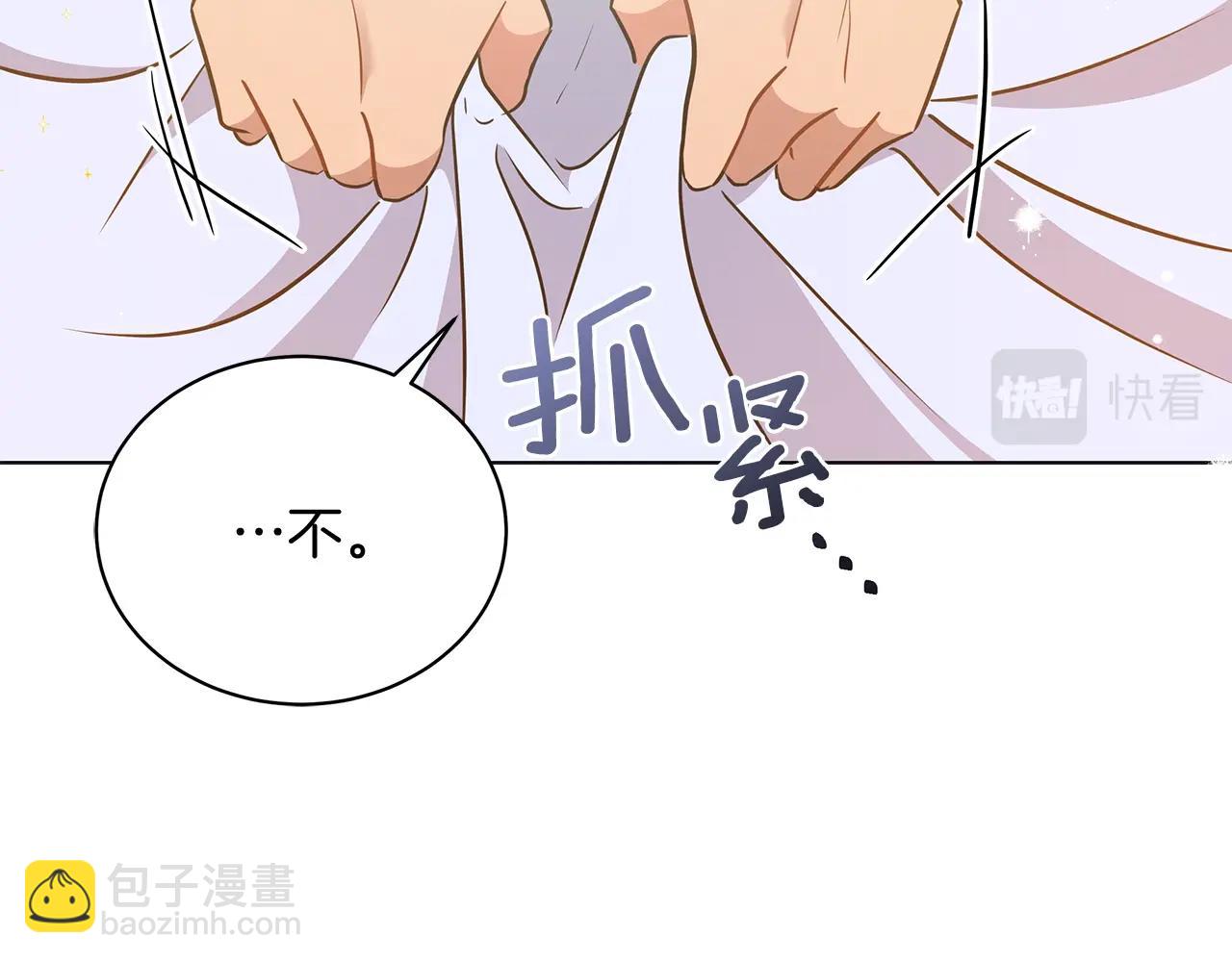 第16话 召见(1/4)-第16话