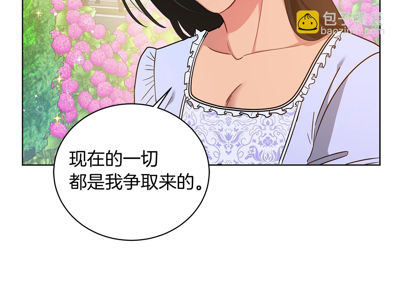 第16话 召见(1/4)-第16话