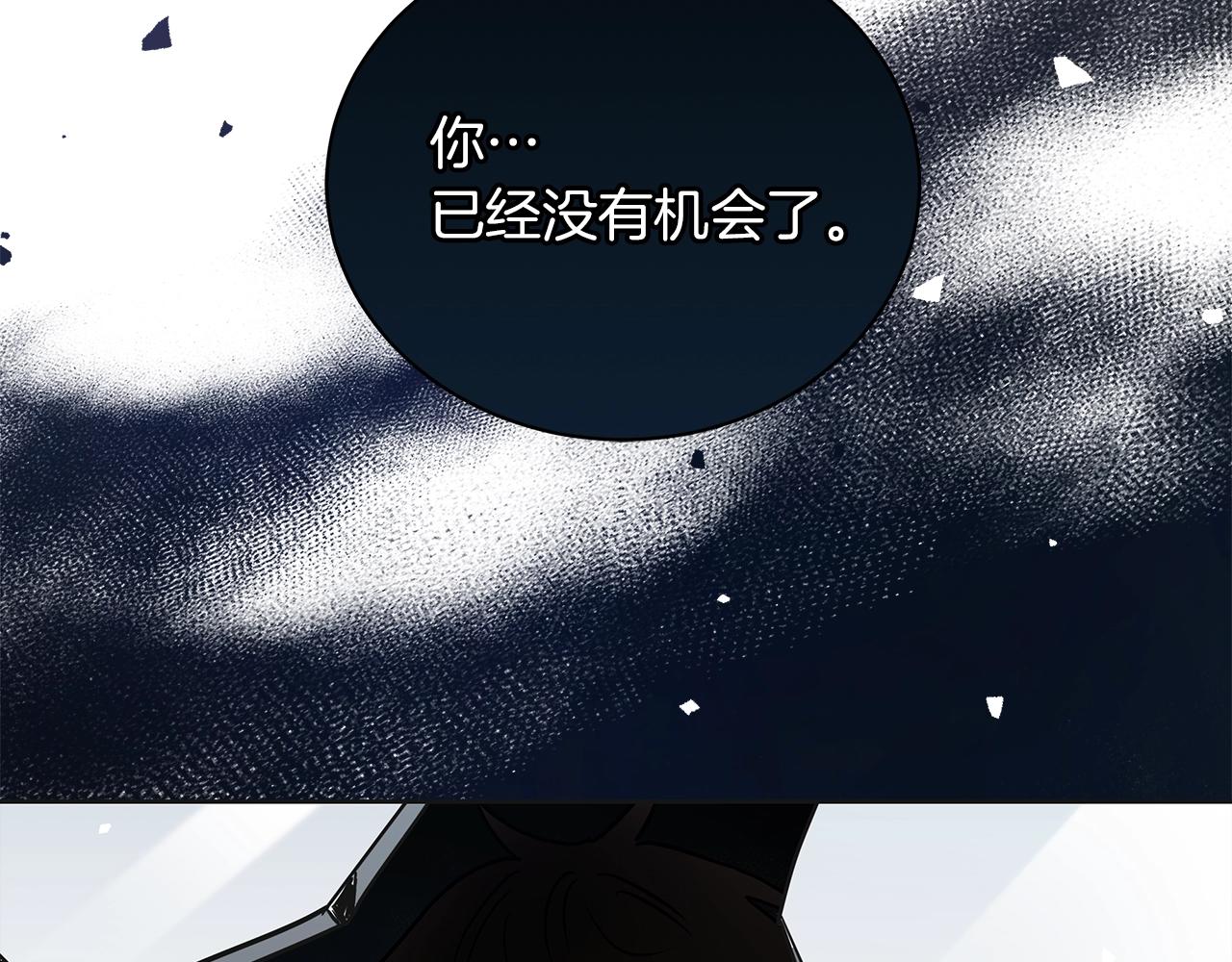 第16话 召见(1/4)-第16话