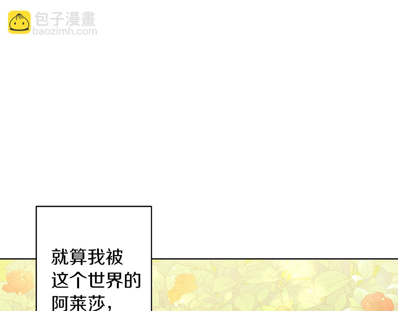 第16话 召见(1/4)-第16话