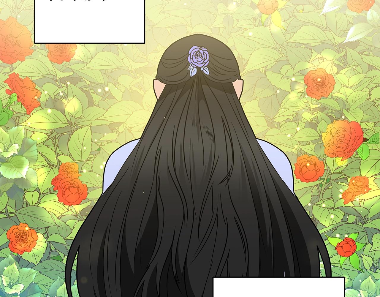 第16话 召见(1/4)-第16话