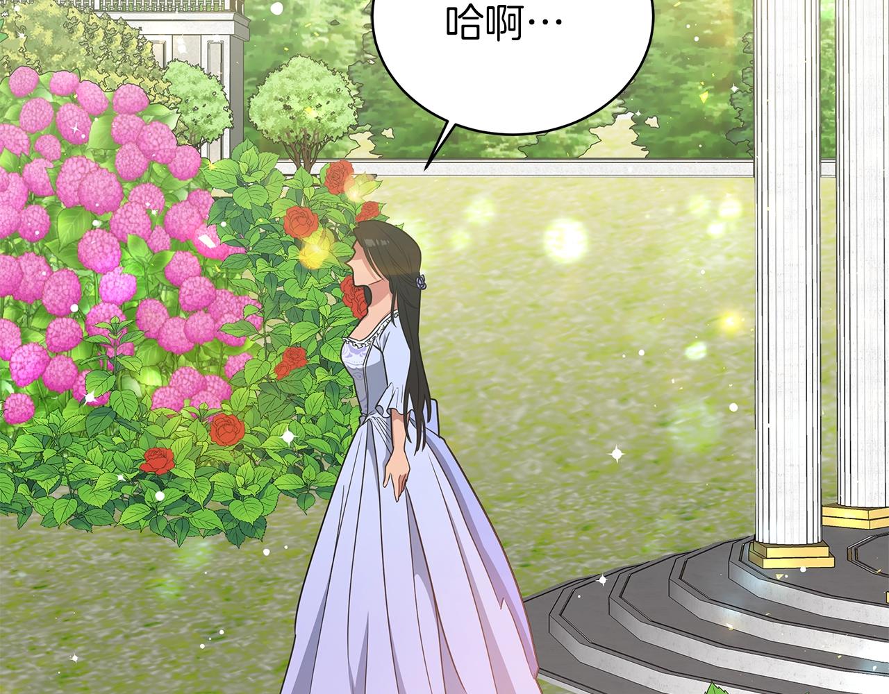 第16话 召见(1/4)-第16话