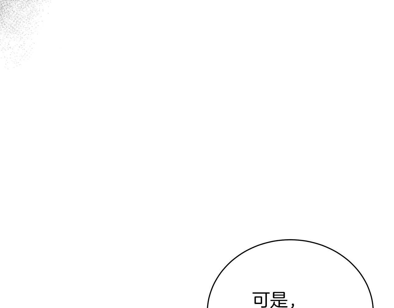 第18话 可恶的人(1/4)-第18话