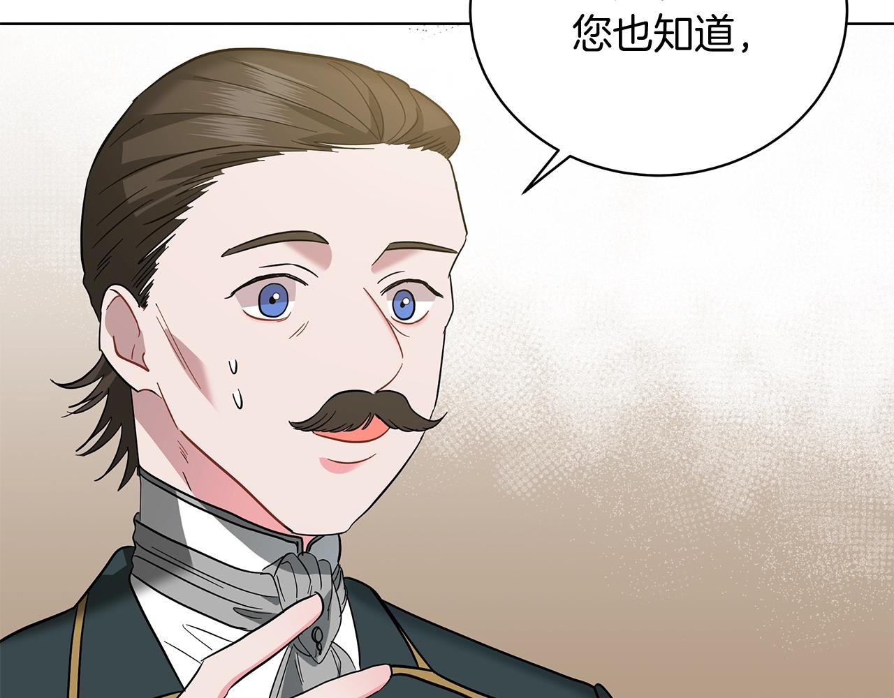 第18话 可恶的人(1/4)-第18话