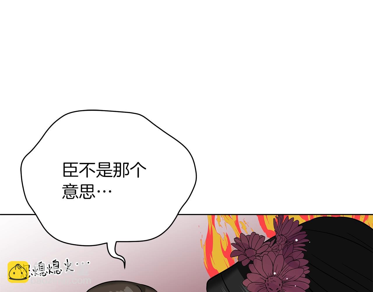 第18话 可恶的人(1/4)-第18话