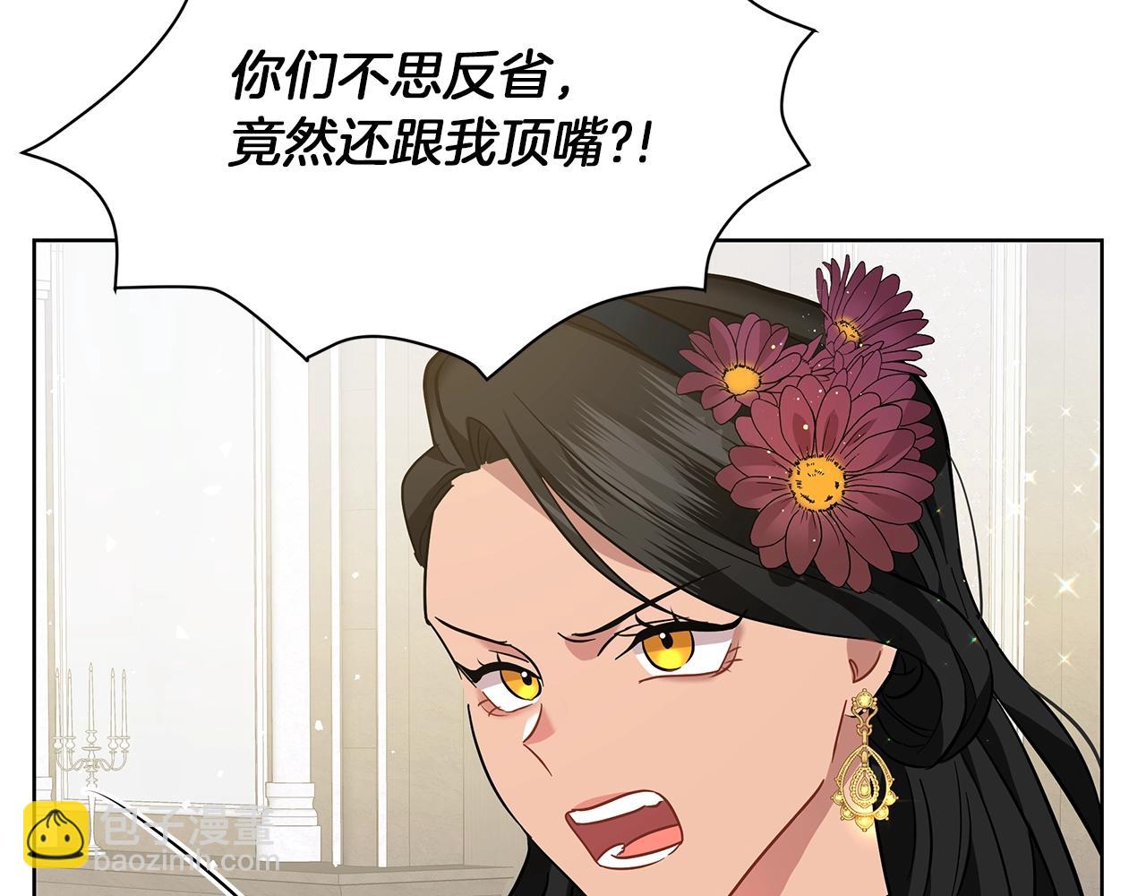 第18话 可恶的人(1/4)-第18话