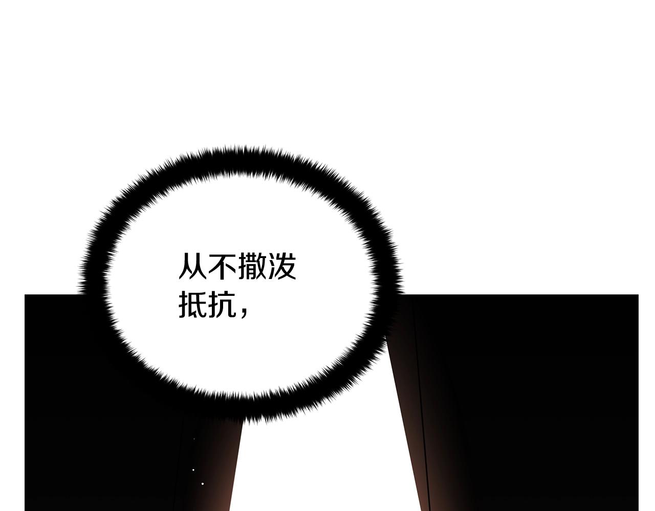 第18话 可恶的人(1/4)-第18话