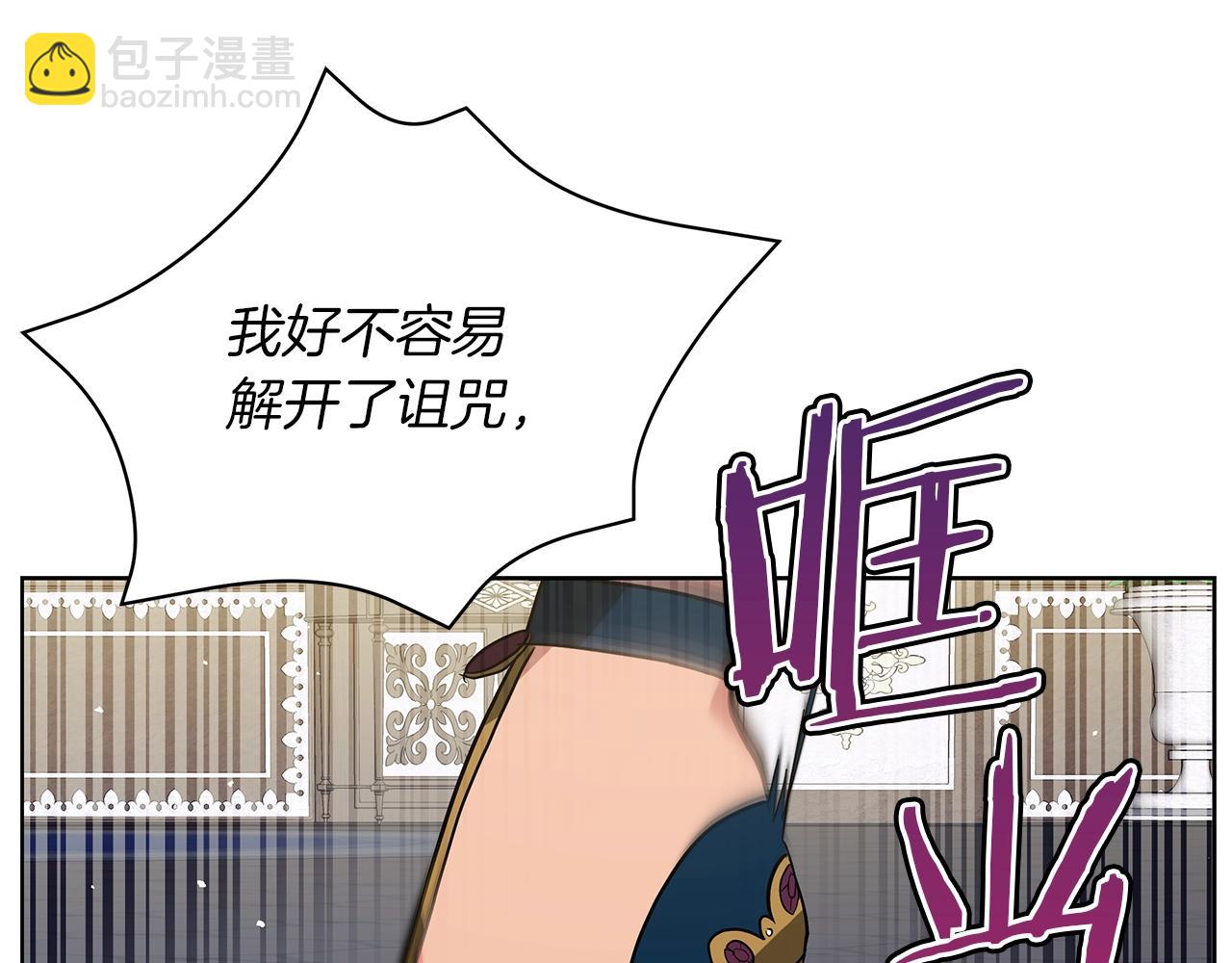 第18话 可恶的人(1/4)-第18话