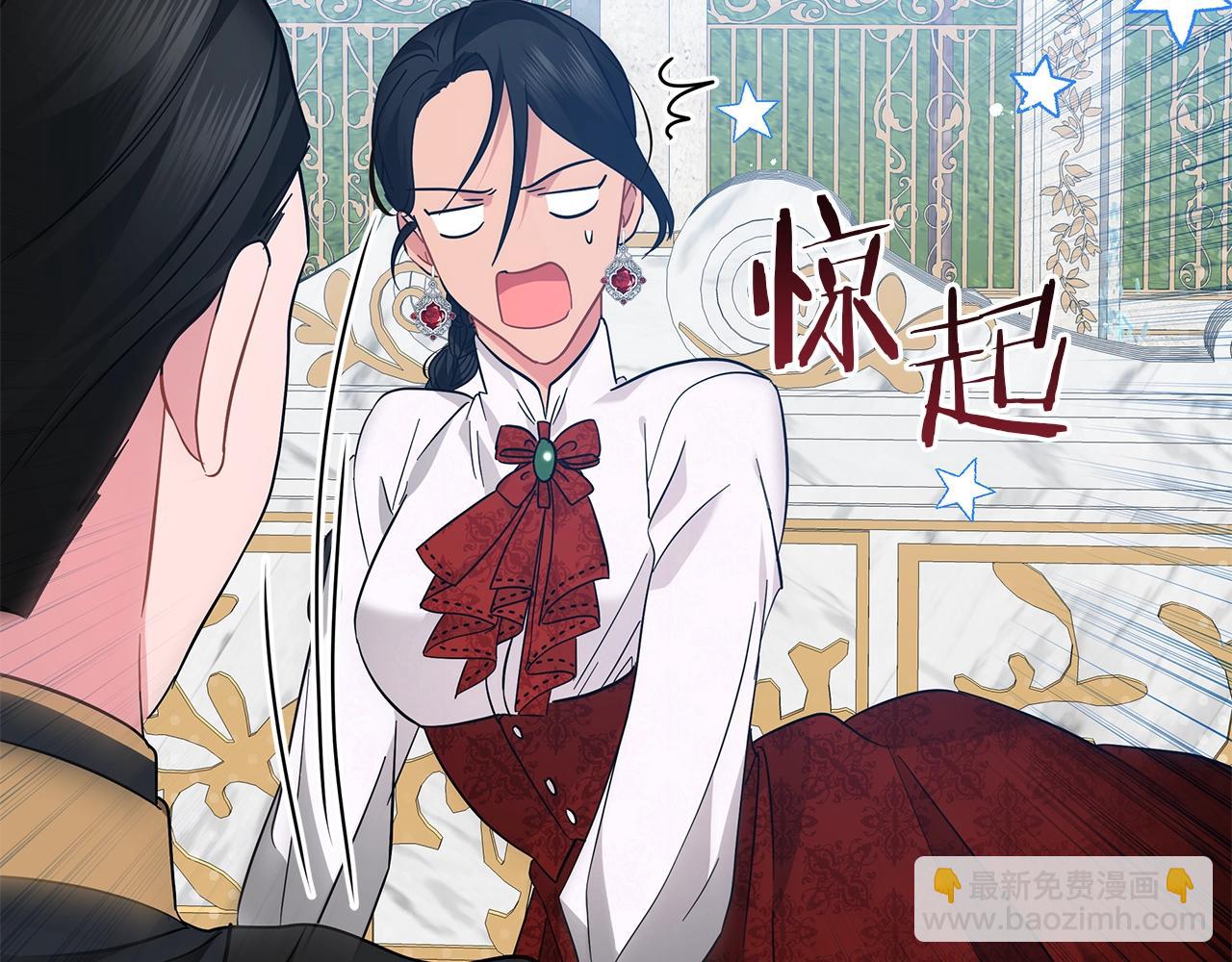 第20话 他想约我？(1/5)-第20话