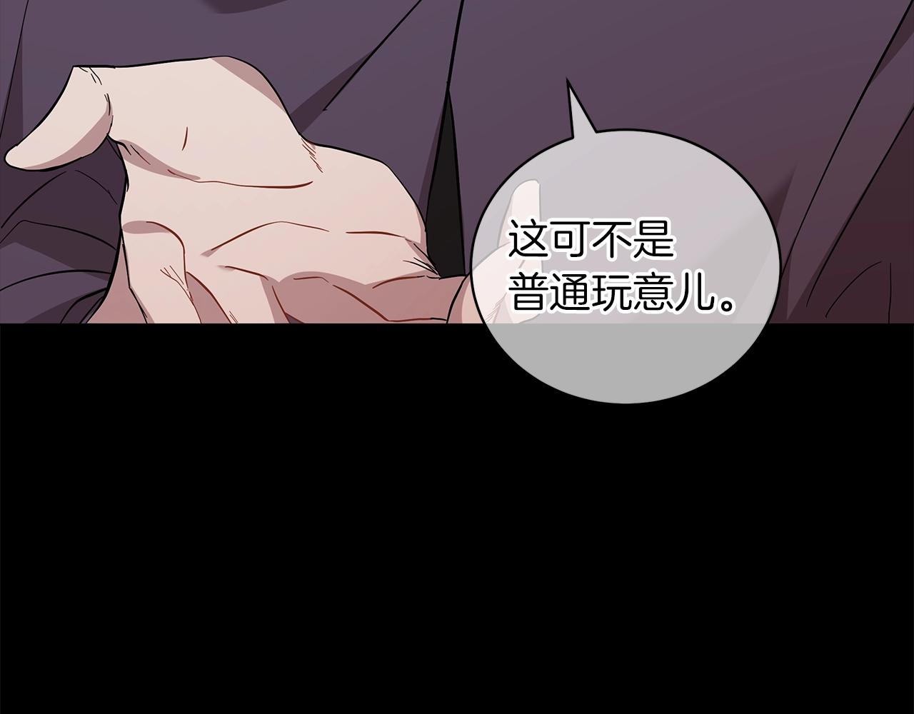 第24话 被诅咒的钢笔(1/3)-第24话