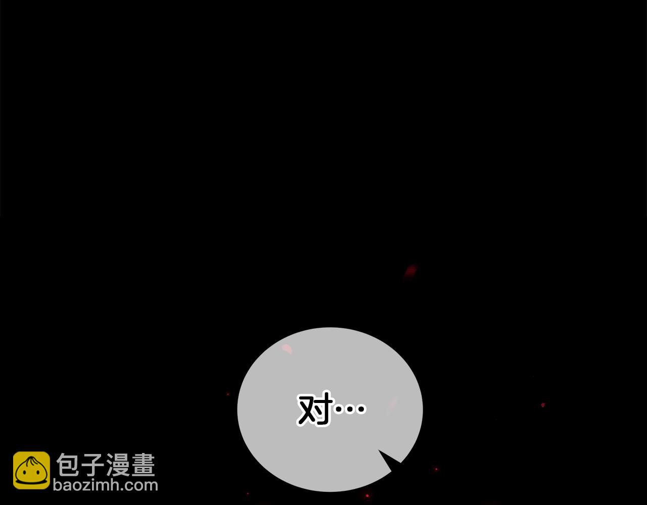 第24话 被诅咒的钢笔(1/3)-第24话