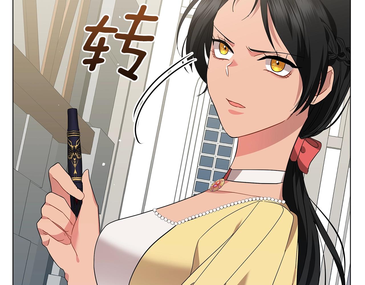 第24话 被诅咒的钢笔(1/3)-第24话