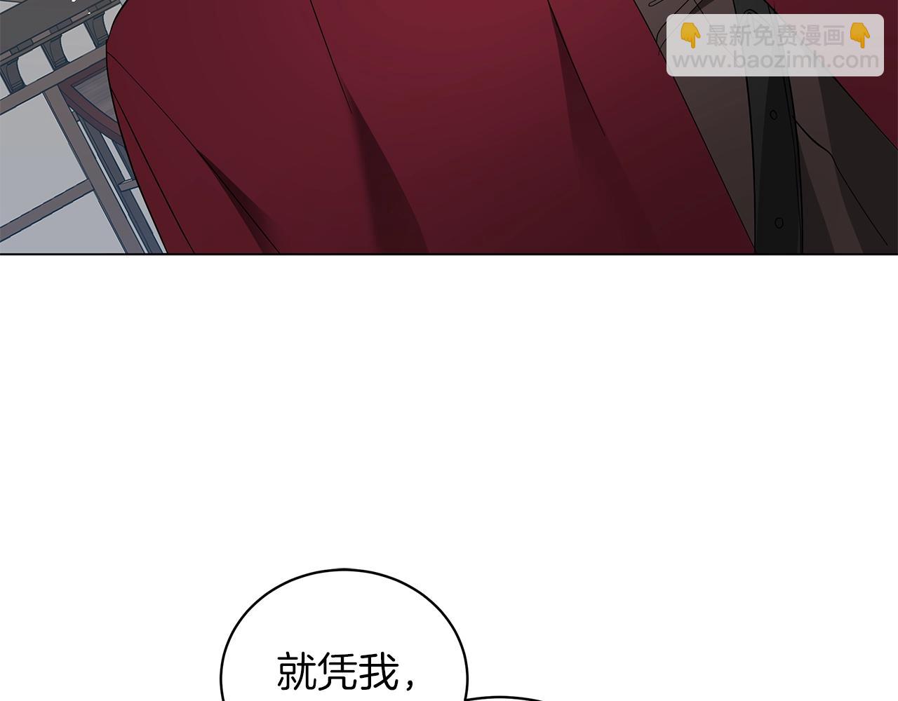 第24话 被诅咒的钢笔(1/3)-第24话