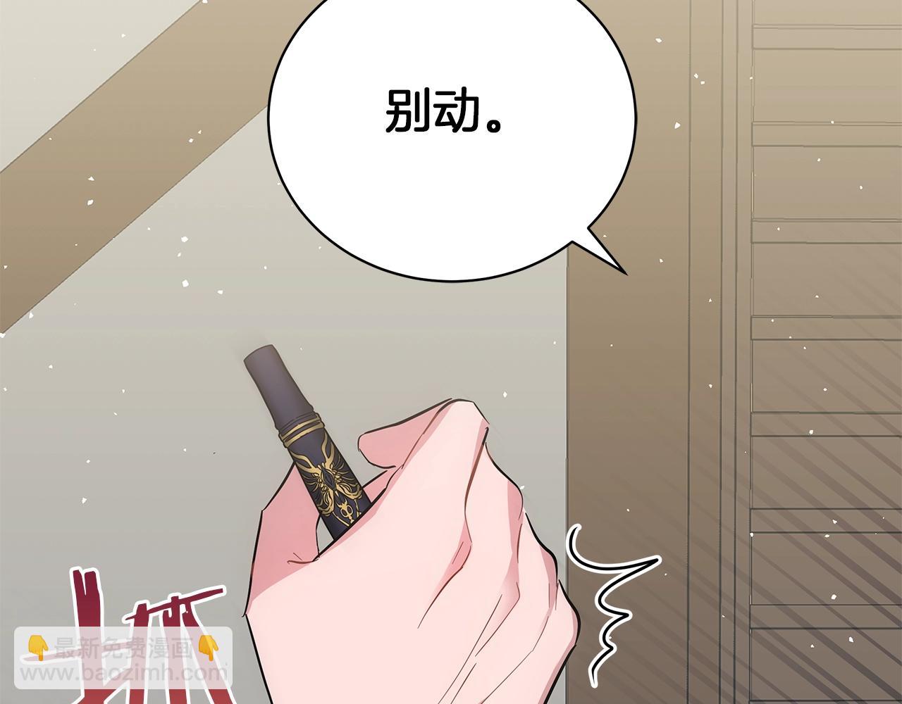 第24话 被诅咒的钢笔(1/3)-第24话