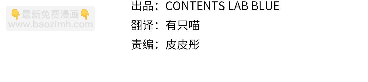 第24话 被诅咒的钢笔(1/3)-第24话