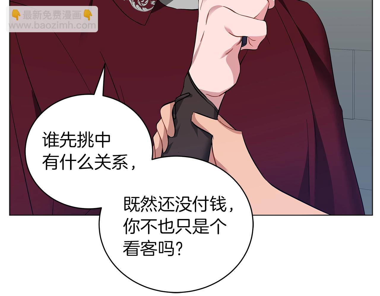 第24话 被诅咒的钢笔(1/3)-第24话