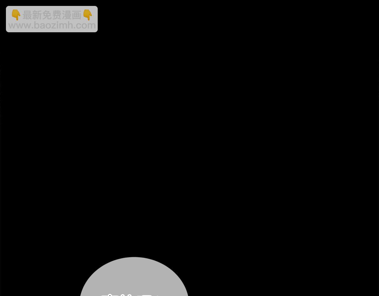 第24话 被诅咒的钢笔(1/3)-第24话