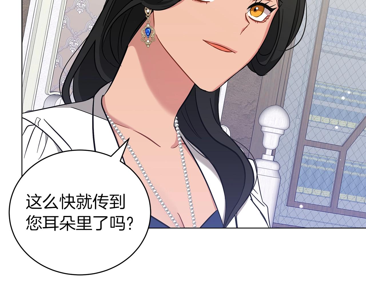 第26话 代价(1/4)-第26话