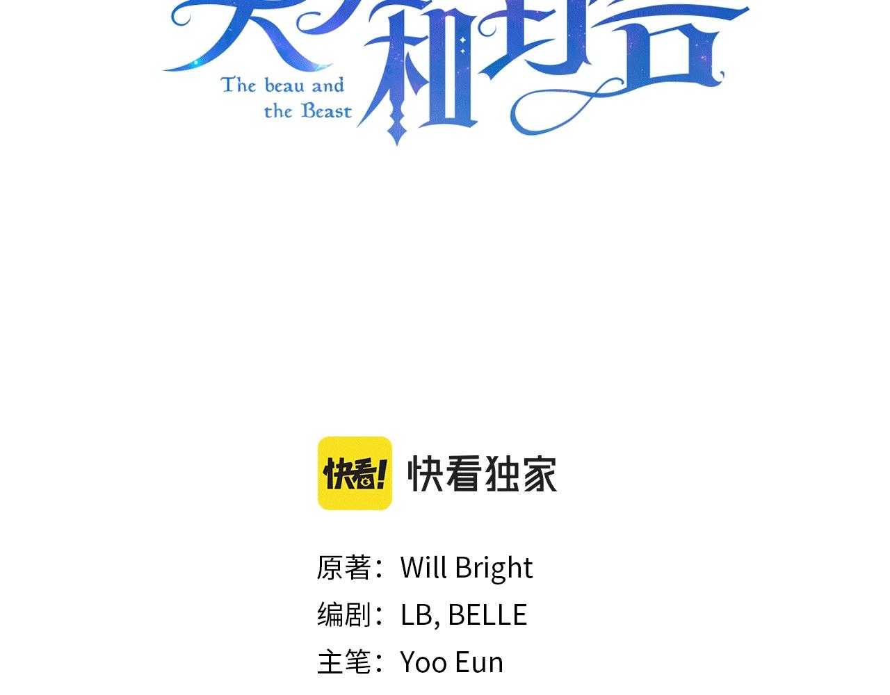 第26话 代价(1/4)-第26话