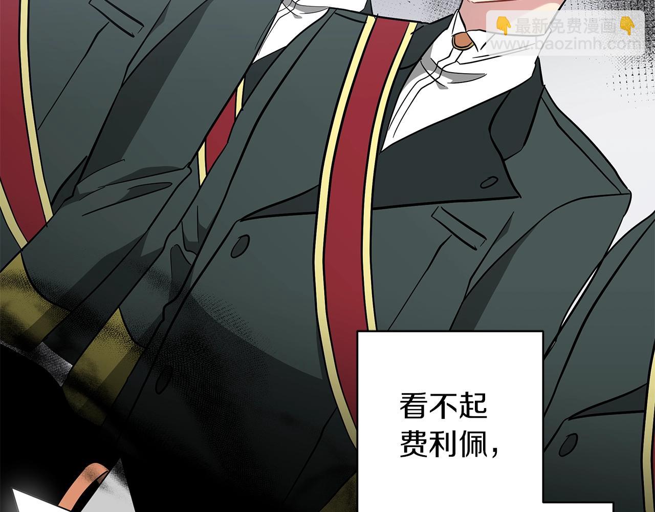 第26话 代价(1/4)-第26话