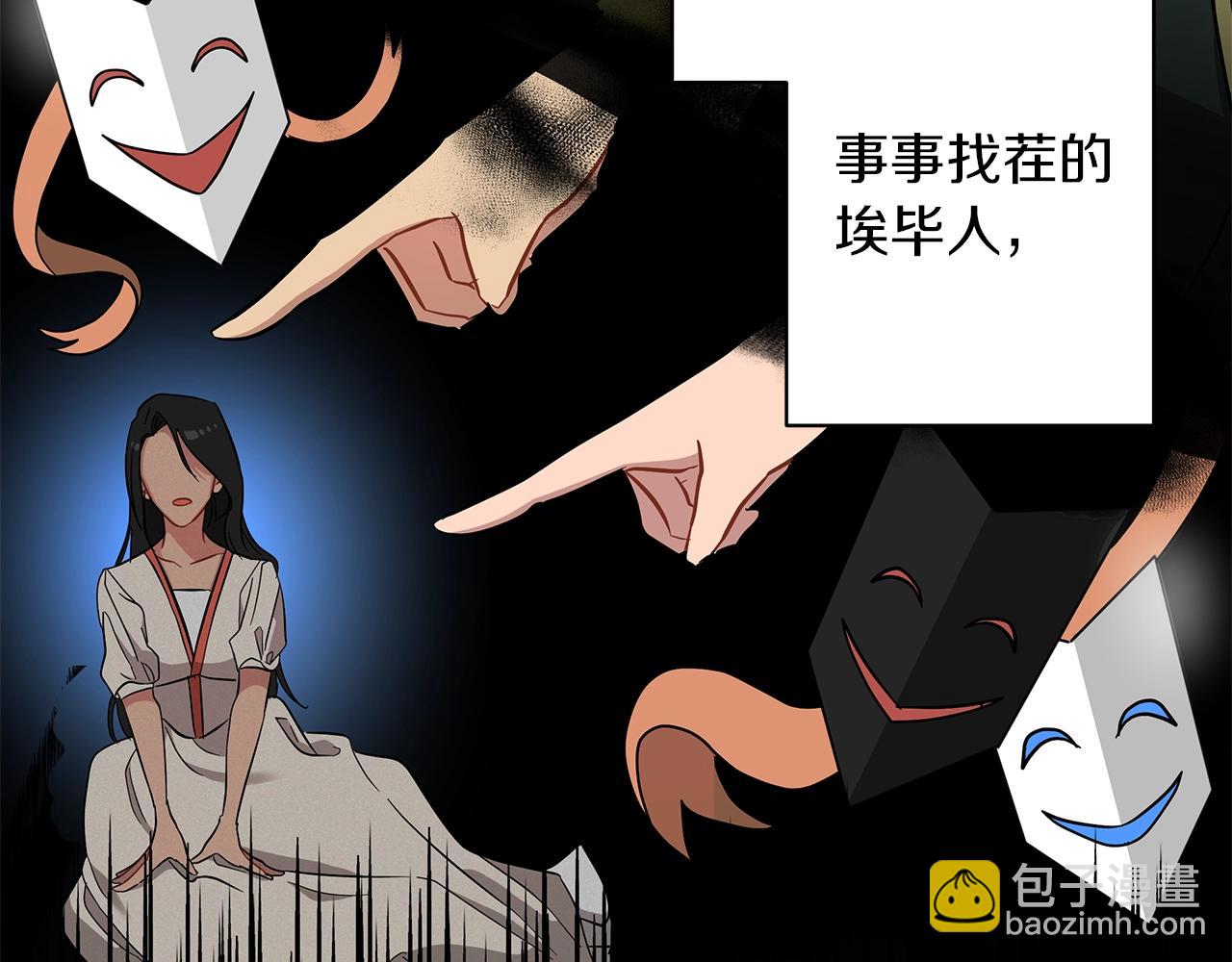 第26话 代价(1/4)-第26话