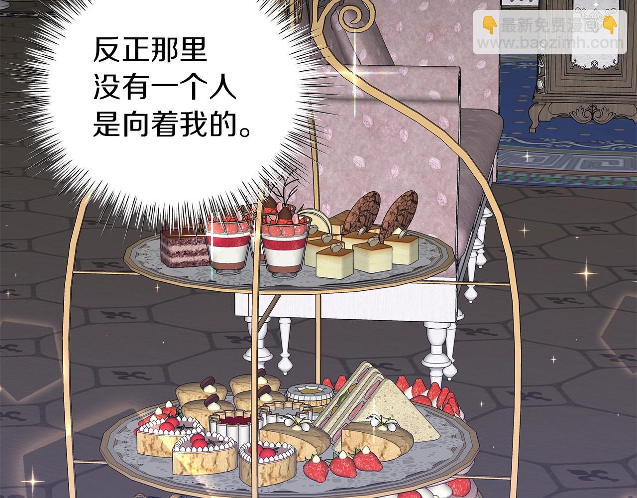 第26话 代价(1/4)-第26话