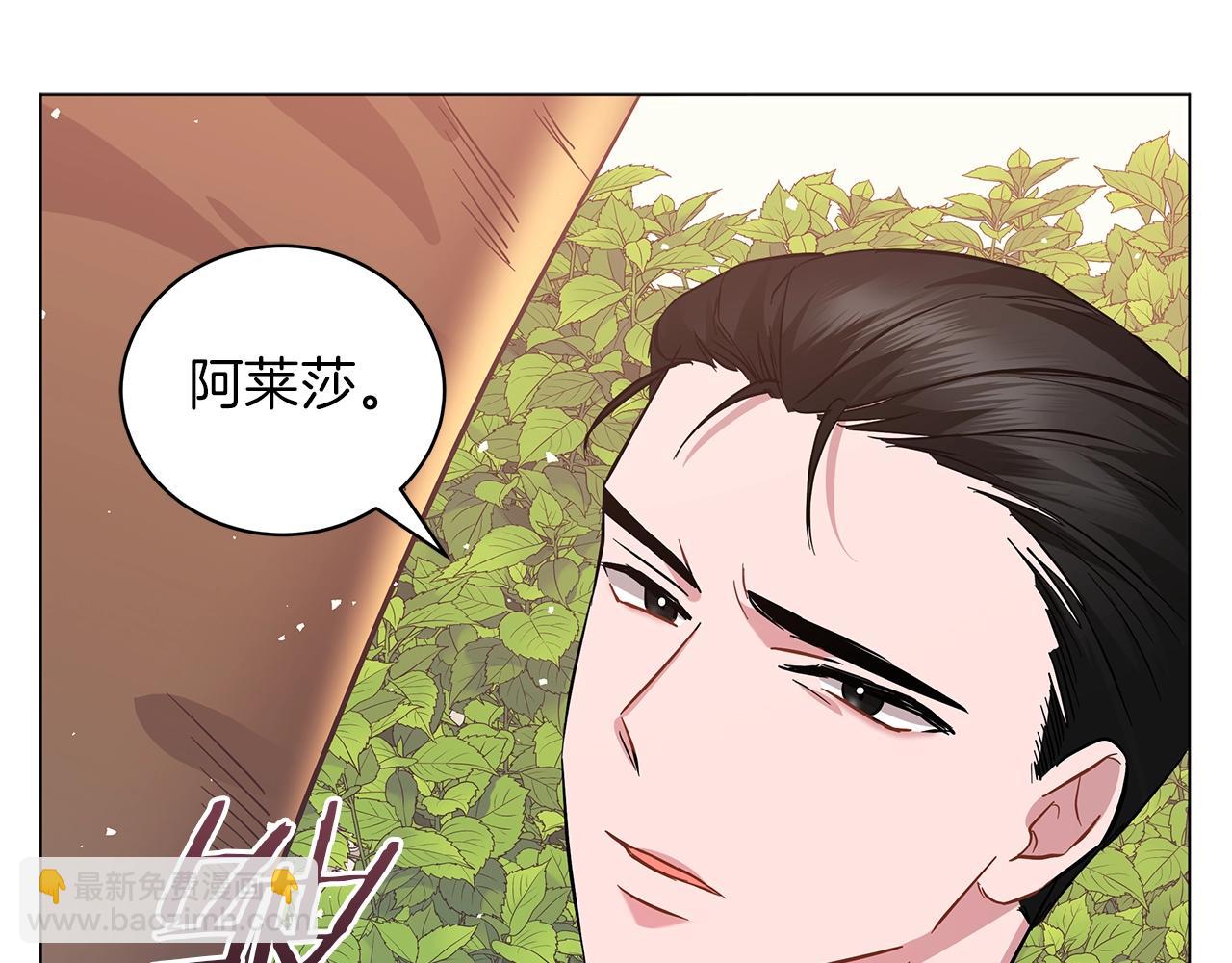 第28话 谁惹哭你了？(1/5)-第28话