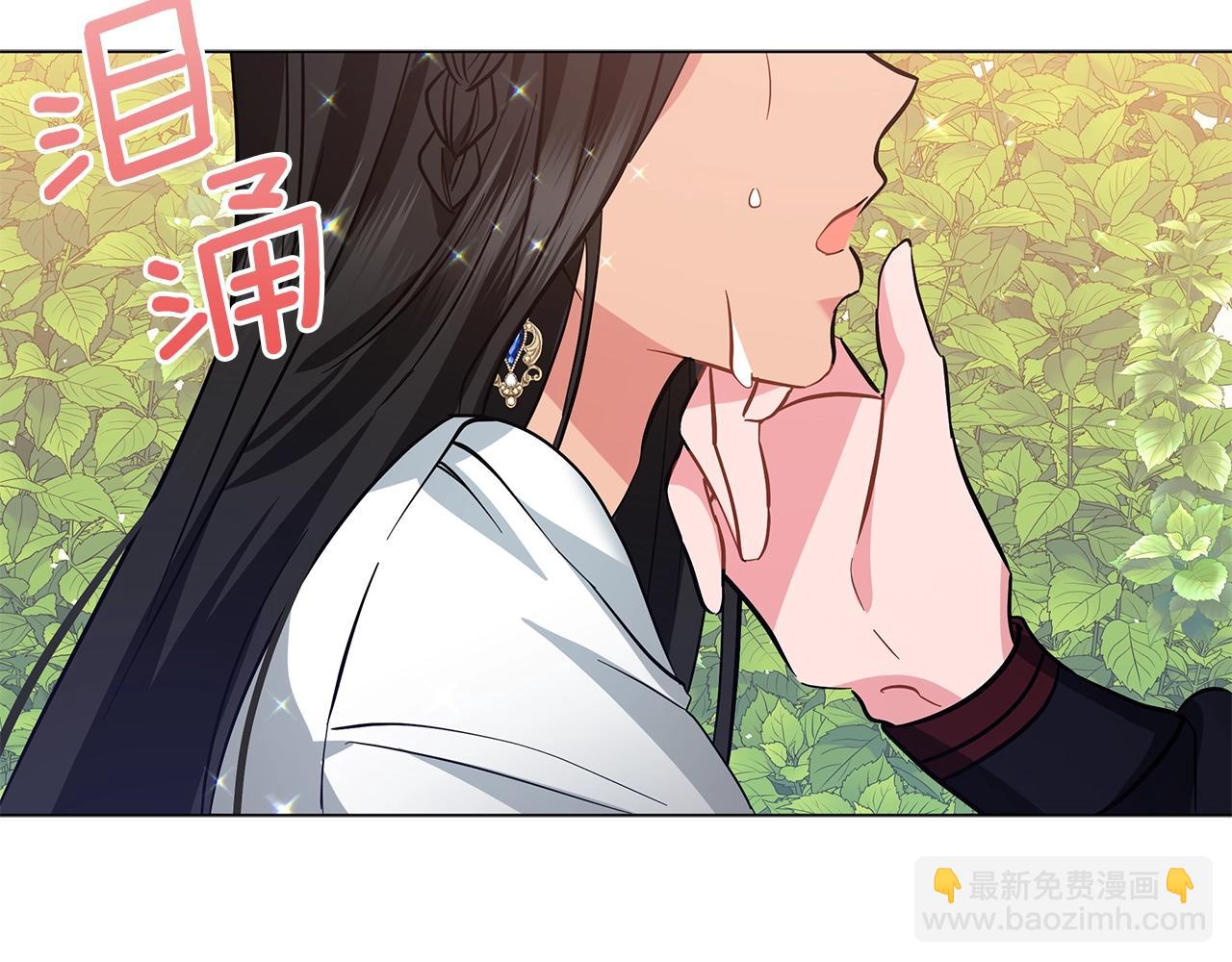 第28话 谁惹哭你了？(1/5)-第28话