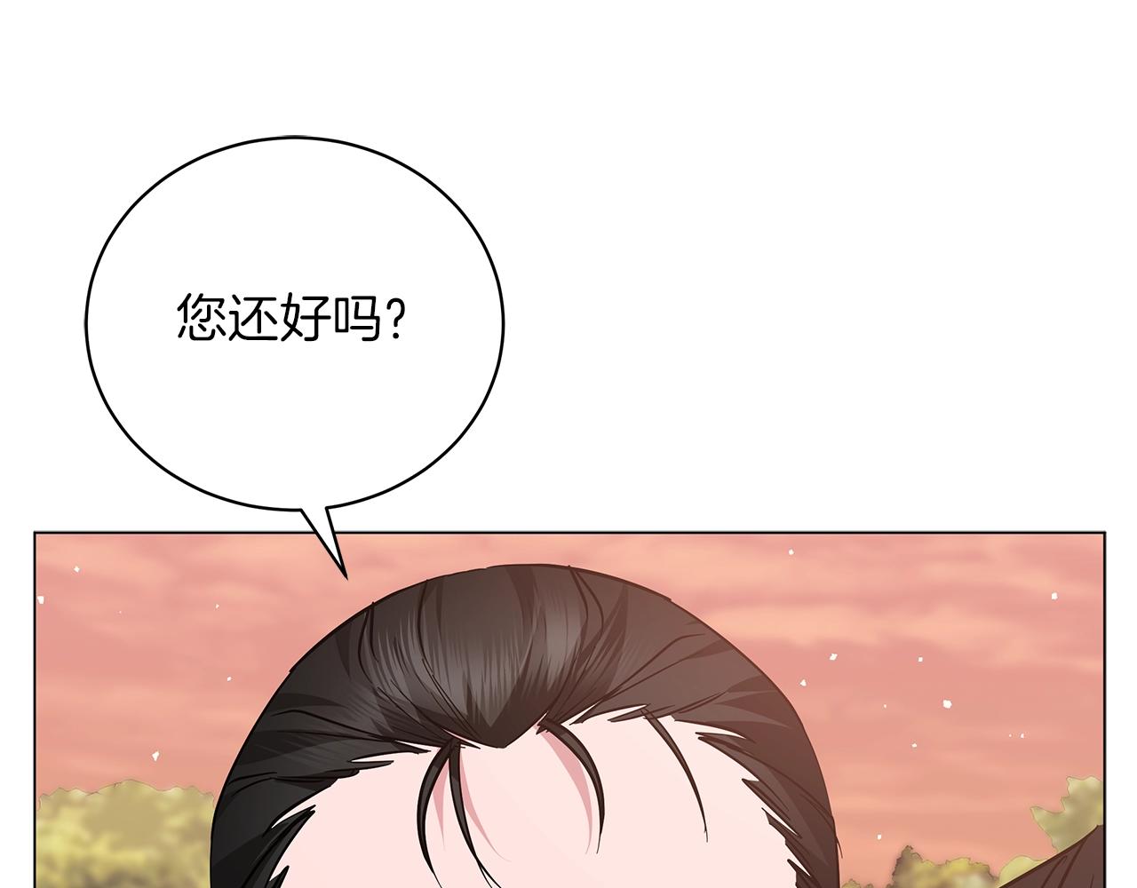 第28话 谁惹哭你了？(1/5)-第28话