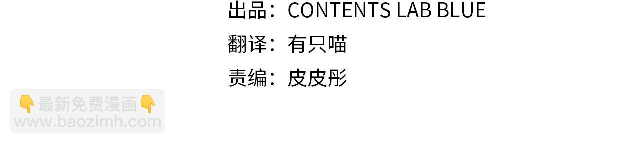第28话 谁惹哭你了？(1/5)-第28话